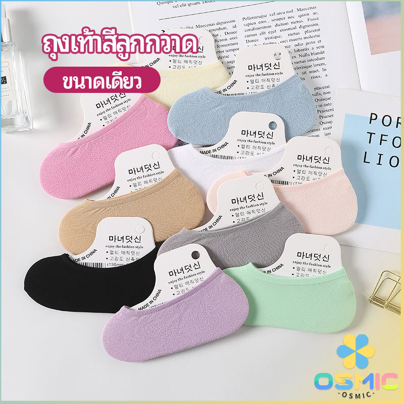 MIC ถุงเท้าคัทชู สีสันน่ารัก ถุงเท้าผู้หญิง ข้อสั้น candy colored socks