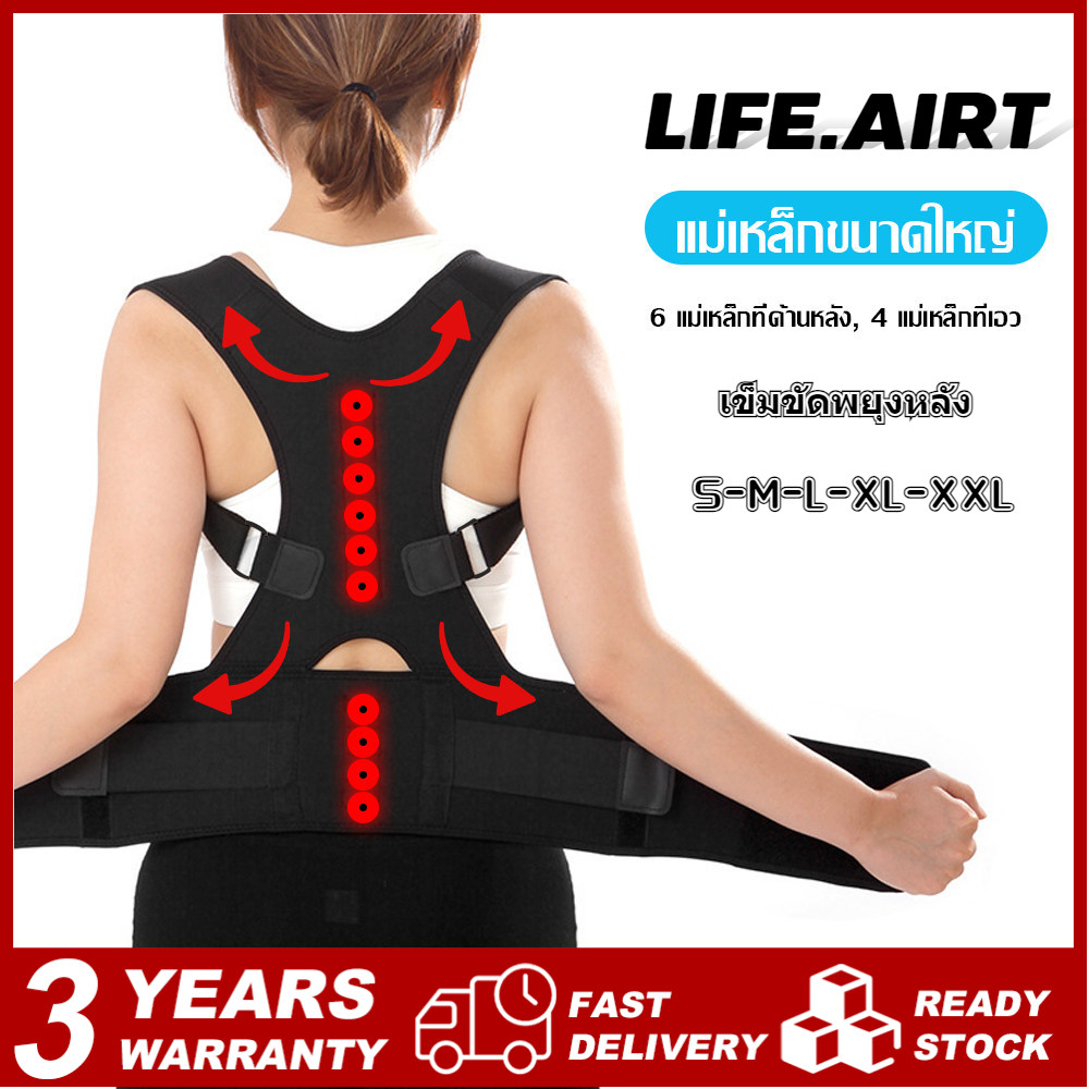เสื้อพยูงหลัง งานเกรดA แก้ปวดหลัง แก้หลังค่อม ที่บล็อคเอว เข็มขัดพยุงหลัง เข็มขัดยกของ เสื้อพยุงหลัง เสื้อรัดหลัง