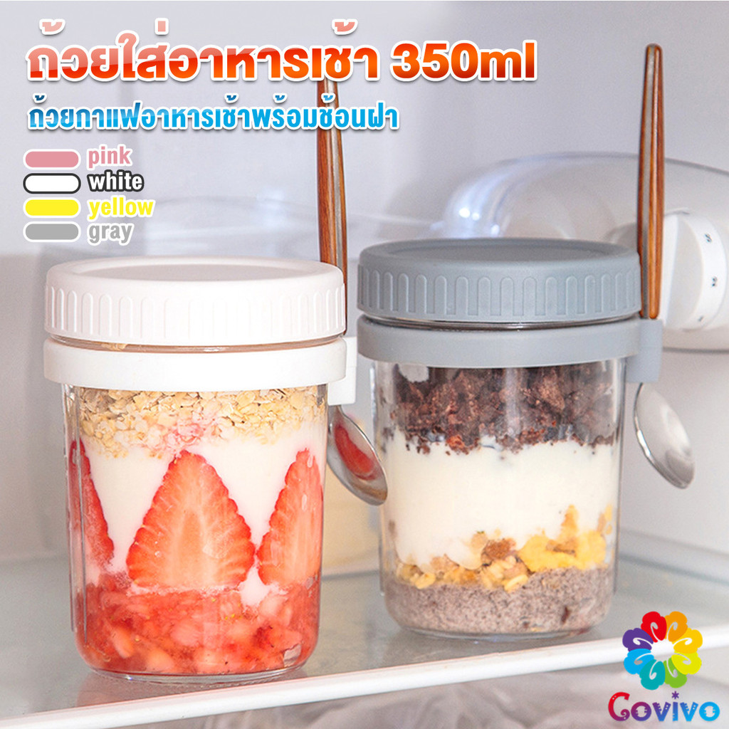Covivo กล่องใส่อาหารเช้า 350ml ใส่ข้าวโอ๊ต ซีเรียล มีช้อนพร้อมฝาปิด Oats Containers