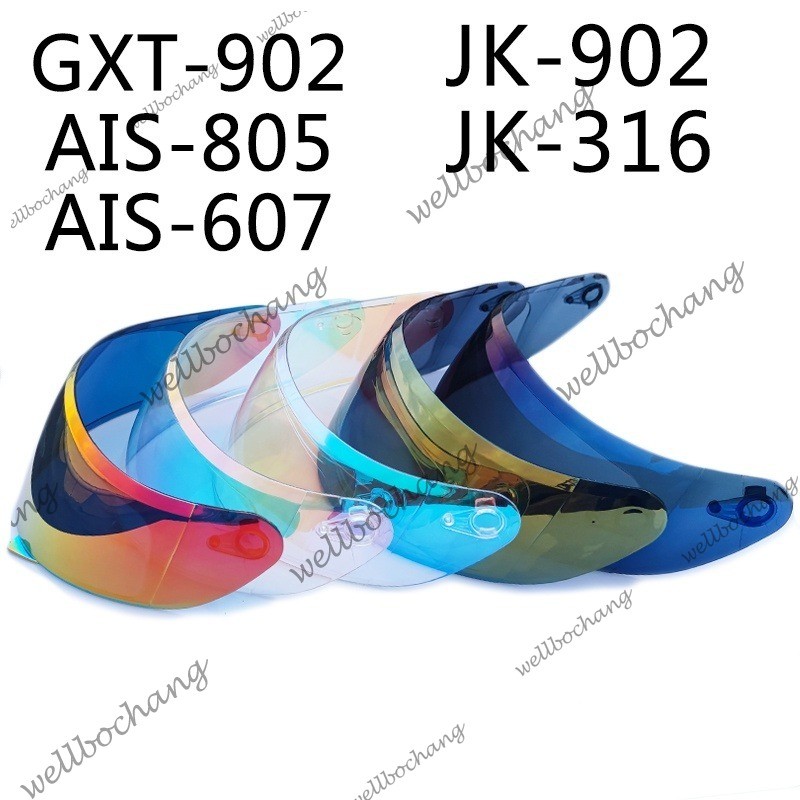 ลิงค์พิเศษสําหรับเลนส์กล้อง! หมวกกันน็อคเต็มใบสําหรับ JIEKAI-316 JK-902 GXT-902 AIS-805 orz-991