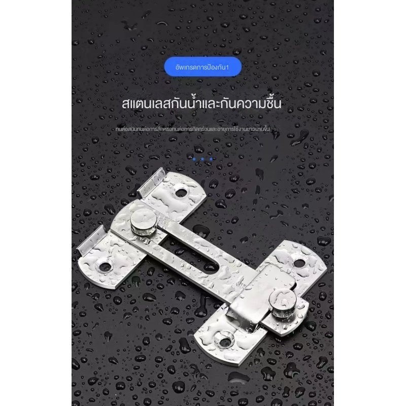 ม่านสแตนเลส, ล็อคประตูห้อง, หน้าต่างตู้, หน้าต่างบ้านที่ปลอดภัย, ล็อคประตูมุมขวา 90 องศา - รูปที่ 4