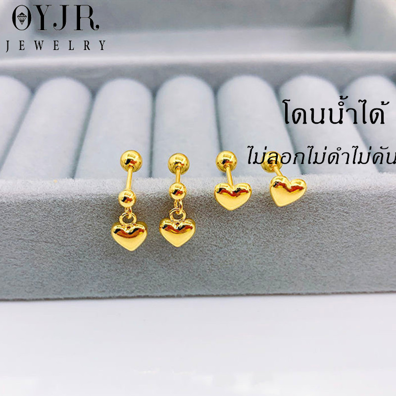 OYJR ต่างหูสแตนเลส ต่างหูจี้หัวใจแฟชั่นสำหรับผู้หญิง