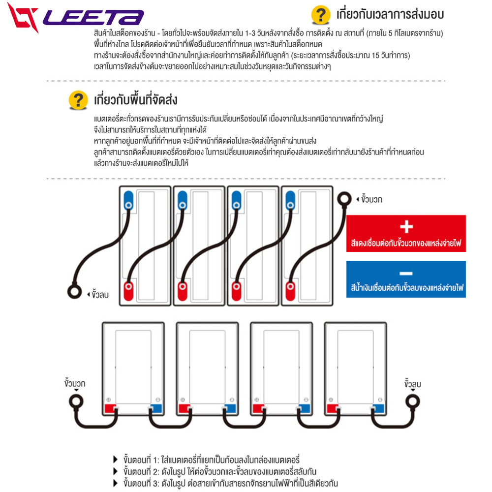 LEETA แบตเตอรี่จักรยานไฟฟ้า 48V 12V12ah แบตเตอรี่TianNeng แบตเตอรี่ตะกั่วกรด สำหรับ มอเตอร์ไซค์ไฟฟ้า รถสามล้อไฟฟ้ - รูปที่ 2