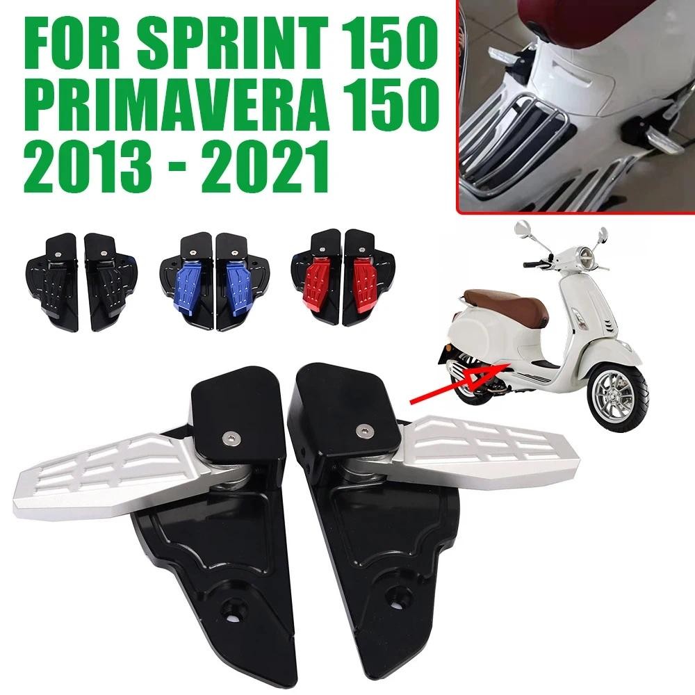 ที่พักเท้าอะลูมิเนียม สำหรับ Vespa Sprint Primavera 150 อุปกรณ์ตกแต่งกระบวนการ CNC