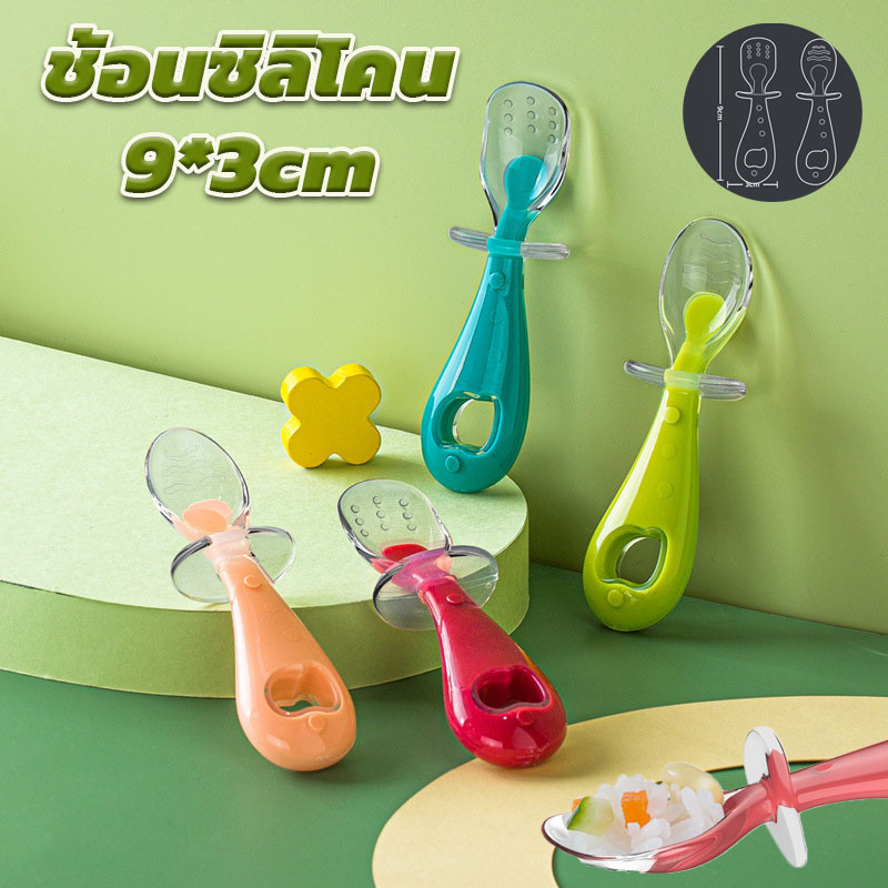 NEW✅ช้อนซิลิโคน 9*3cm  หัวอ่อน สองชุด ชุดช้อนส้อมเด็ก การฝึกป้อนอาหารเด็ก ไม่หก เลอะ ผลิตภัณฑ์แม่และเด็ก