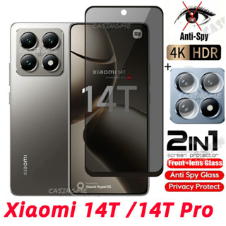 Xiaomi 15T 14TPro 2024 กระจกนิรภัยส่วนตัว Anti-Spy คลุมทั้งห…