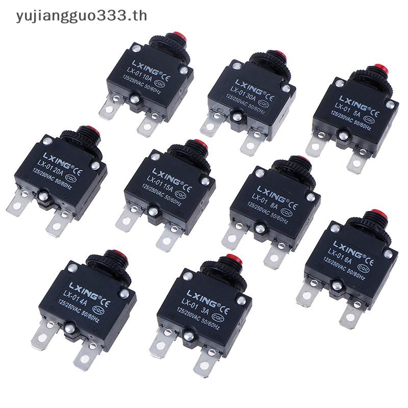 # Th # Circuit Breaker Overload Protector Switch Fuse 3A 4A 5A 6A 8A 10A 15A 20A 30A .