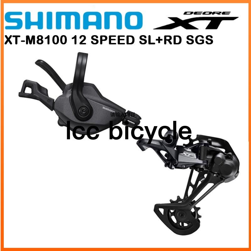Shimano DEORE XT M8100 12 Speed Groupset SL M8100 ขวา Shifter RD M8100 SGS ด้านหลัง Derailleur SHIMA