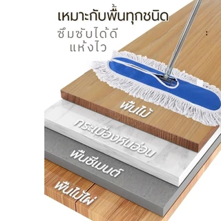 อะไหล่ม็อบดันฝุ่น 18 นิ้วSUPERCAT อะไหล่ผ้าม็อบ ผ้าม็อบดันฝุ่น 360 กรัม ผ้าม็อบสีขาว ไม่ยุ่ยง่าย