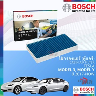 BOSCH Filter+ Pro ไส้กรองแอร์ A8583 สำหรับ TESLA Model 3,Y ป…