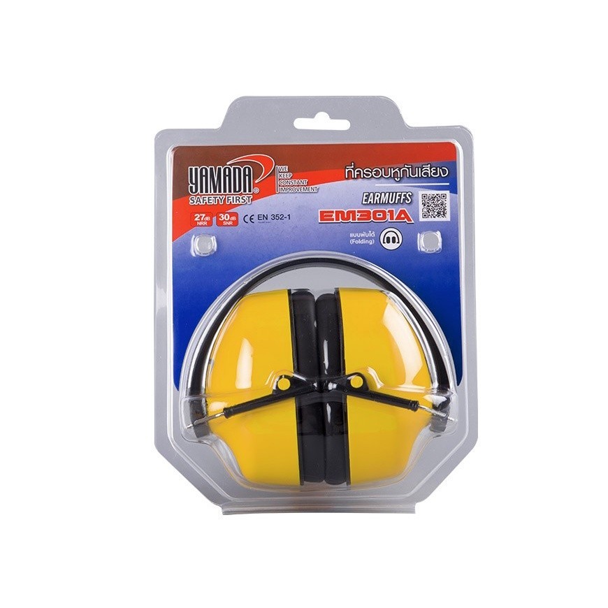 ที่ครอบหูลดเสียง YAMADA EM301A แบบพับเก็บได้ มีค่าการลดเสียง SNR 25 dB, NRR 27 dB ราคา ถูกที่สุด ดีลบีเคเค แกลเลอรีภาพที่ 3