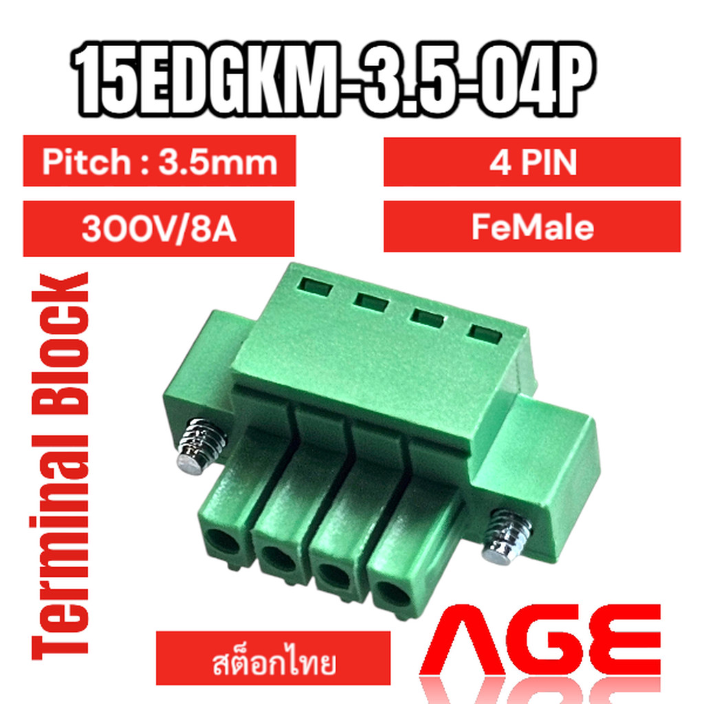 15EDGKM-3.5-04P, Plug-in Terminal Block, 4 pin Female,300V/8A,Pitch 3.5mm,28-16AWG with Screw-Lockin