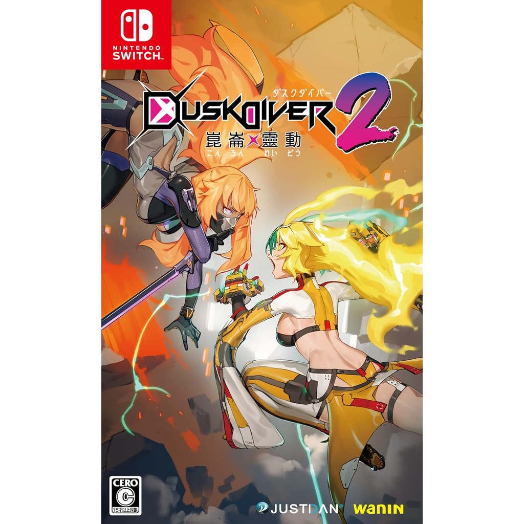 แผ่นเกม Nintendo Switch 🎮 Dusk Diver 2 | แท้มือ1 🆕 | Zone2 ญี่ปุ่น 🇯🇵 (เปลี่ยนภาษา Engได้) | Stock พ