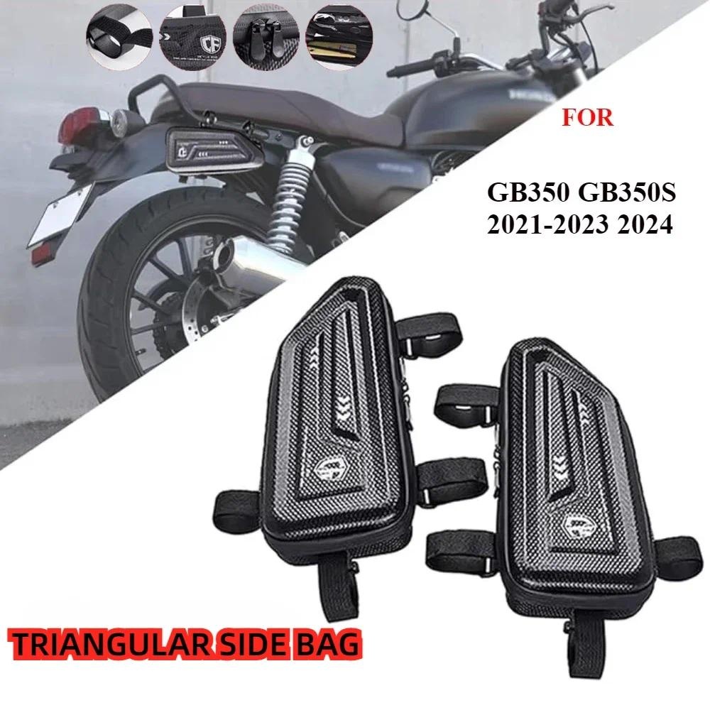 สําหรับGB350 GB350S gb350 gb350s 2021-2023 2024 รถจักรยานยนต์สามเหลี่ยมด้านข้างกระเป๋าEVA Hard Shell
