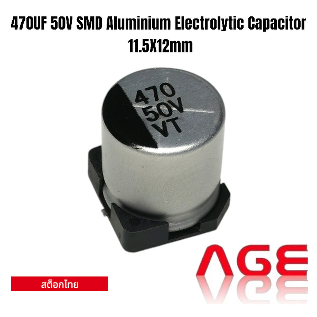 470UF 50V SMD Aluminium Electrolytic Capacitor 11.5X12mm
