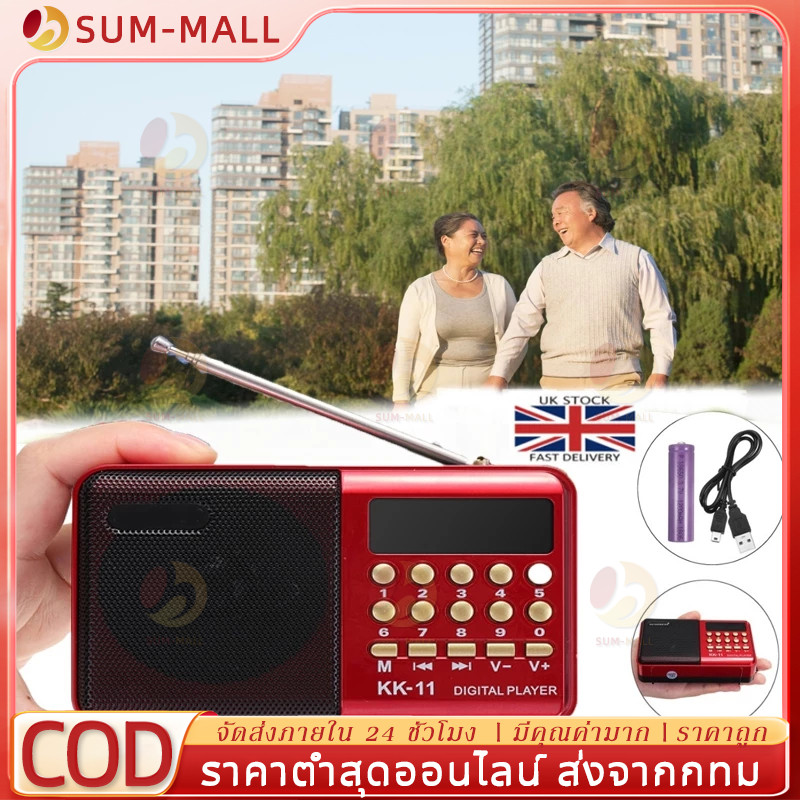 แบบพกพามินิวิทยุ FM ลำโพงเครื่องเล่นเพลง TF Card U Disk Reader พร้อมแบตเตอรี่แบบชาร์จไฟได้ 18650 มีแบตเตอรี่ในตัว คุ้ม