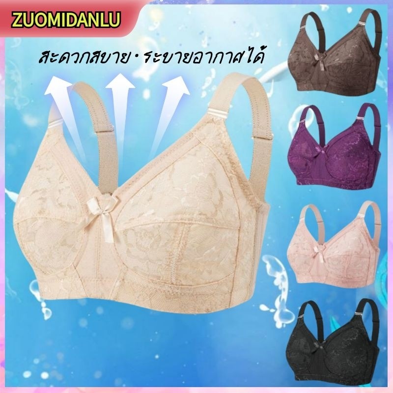 【ZUOMIDANLU】·ชุดชั้นในไซส์ใหญ่，บราไร้ขอบ，เซ็กซี่，ลูกไม้，เสื้อชั้นใน，ชุดชั้นใน，ตะขอ，ใส่สบาย【36-44】