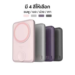 [ส่งด่วน] Orsen by Eloop EW31 แบตสำรอง 10000mAh ชาร์จไร้สาย PD 20W PowerBank Magnetic Wireless Charge