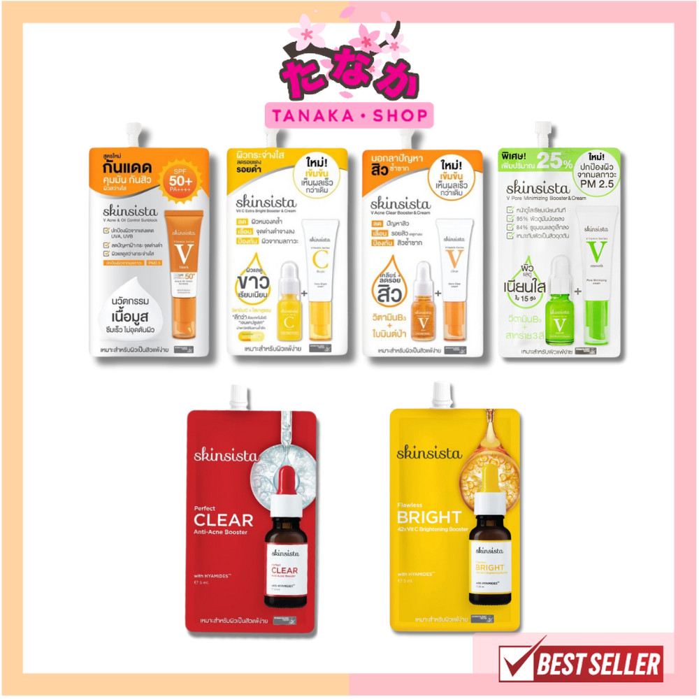 🔥แท้/ถูกที่สุด/ไลฟ์ทุกวัน🔥(1ซอง) Skinsista V Block V Acne Clear Vit C Booster&Cream 5ก.