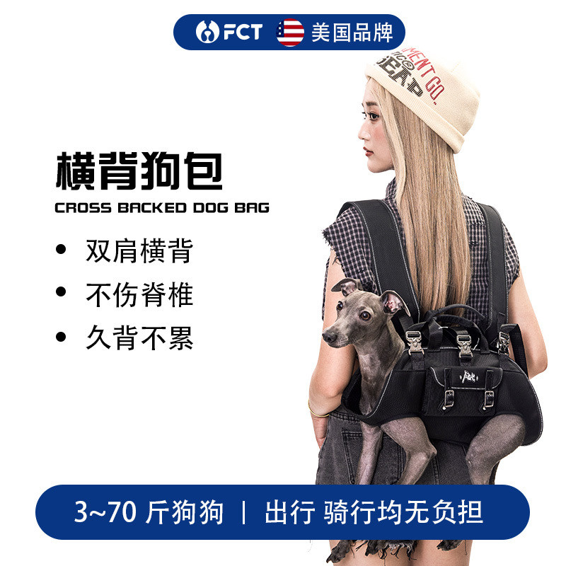 กระเป๋าสัตว์เลี้ยง Double Shoulder Cross-body Dog bag Small Medium Large Dog Pet Dog Outing Cycling Portable Handy Tool