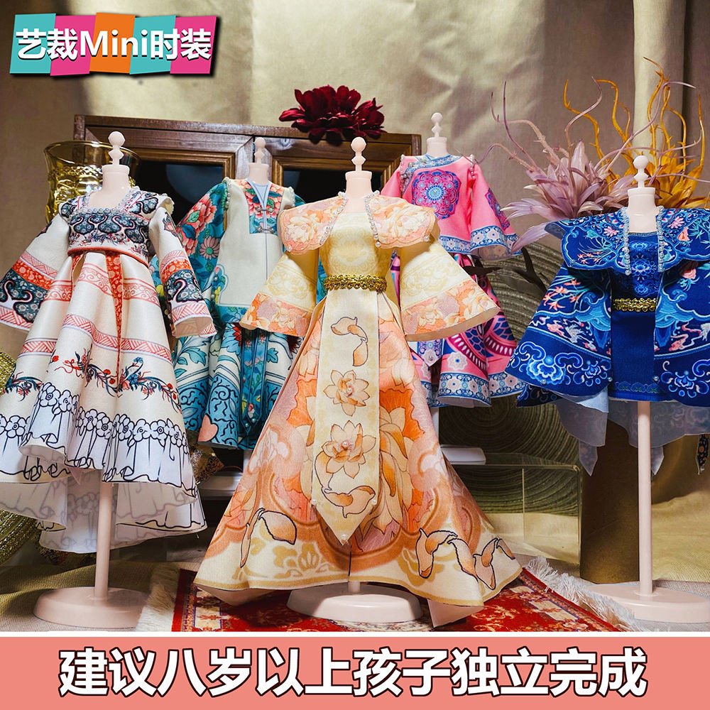 Like a Dream พระราชวังโบราณ Princess Girl diy Handmade ตุ๊กตาบาร์บี้โฮมเมด Hanfu 8 ของเล่นสไตล์จีน 1