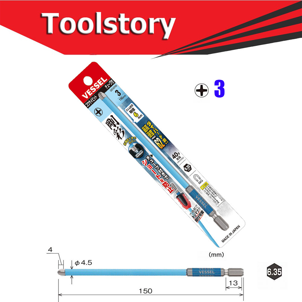 Vessel ดอกไขควง แกนหุ้มฉนวน ผลิตจากญี่ปุ่น GSC161100 | GSC161150 | GSC162100 | GSC162150 | GSC163100