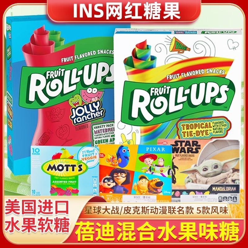 Fruit ROLL-UPS American Betty ROLL Candy Type Crispy FRUIT ROLL ไอศกรีม Crispy Gummy