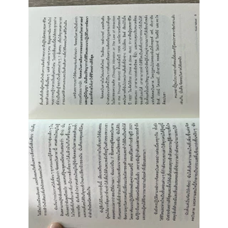Manifest: 7 ขั้นตอนสู่ทุกสิ่งที่ปราถนา (สภาพมีเกรด B)