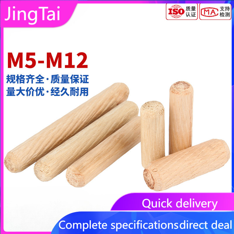 [JTZB] Round Cork Wooden Stopper ไม้ไม้ Tenon Twill Wedge Wood Stopper ไม้กลมขาไม้ขนาดเล็กตู้เสื้อผ้าตู้เชื่อมต่อ M5M6M8M10M12