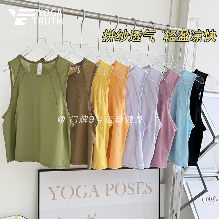 เสื้อกีฬาแขนกุด ระบายอากาศได้ดี สําหรับออกกําลังกาย เล่นโยคะ ฟิตเนส