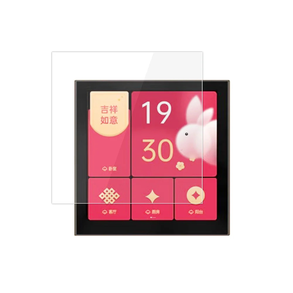 9h Scratch-Proof Premium ป้องกันหน้าจอกระจกนิรภัยโล่ฟิล์มสําหรับ AQARA S1E สมาร์ทสวิทช์ - รูปที่ 2