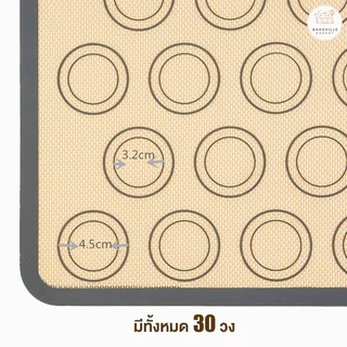 BAKEVille แผ่นรองอบซิลิโคน 2 สี สำหรับทำเบเกอรี่ Food Grade แผ่นอบมาการอง สำหรับอบขนม แผ่นรองอบขนมไฟเบอร์กลาส SUR84