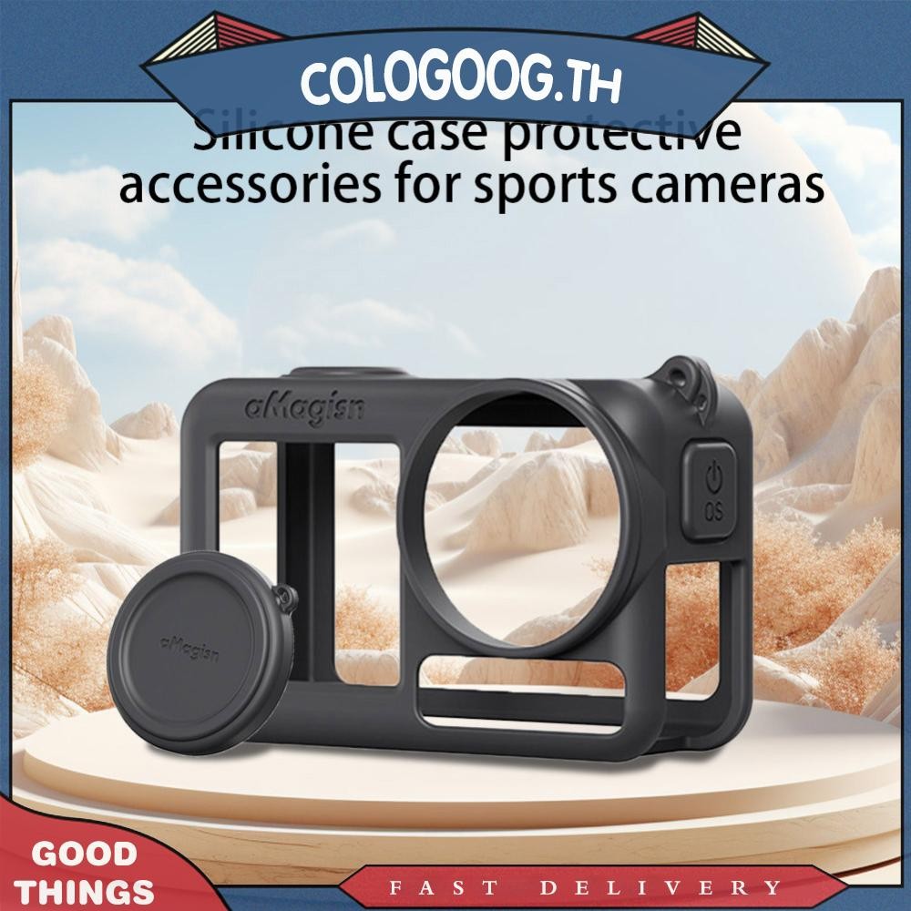[colog.th] สําหรับ DJI Osmo Action 5 Pro เคสซิลิโคนเคสพร้อมฝาปิดเลนส์และเชือกเส้นเล็ก