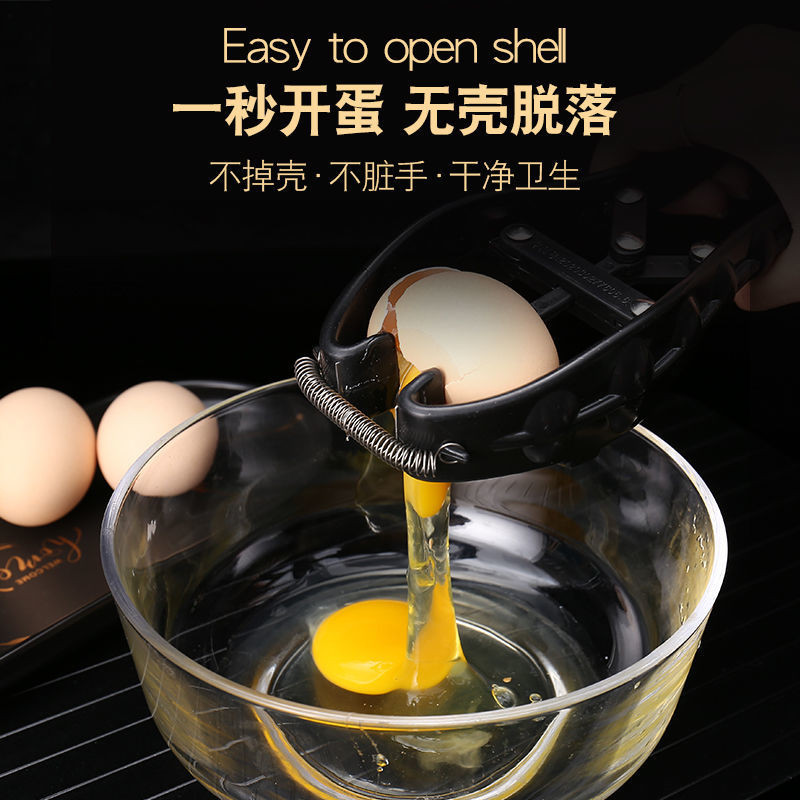 Egg Opener Manual Shell Opener Essential for Lazy People Kitchen Shelling Egg Opener Dual-Use Multi-