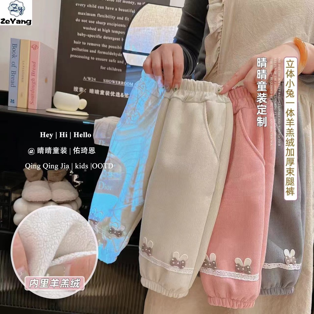 [ซี่] 70-150 พร้อมสต็อกเด็กขนแกะ-ขนแกะ กางเกงวอร์ม หนากางเกงลําลองฤดูใบไม้ร่วงฤดูหนาวเด็กผ้าลูกฟูกกางเกงความร้อนแฟ