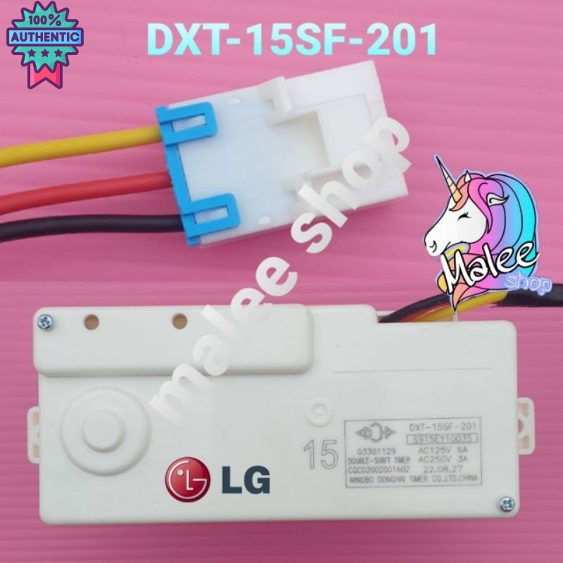 นาฬิกาซักแอลจี LG DXT-15SF-201  ใช้กั WP-750RT