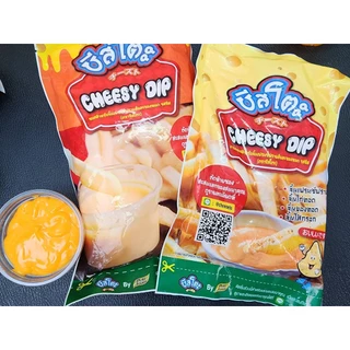 ส่งด่วน (ฮาลาล) ชีสซี่ดิป 850กรัม ตรา ชีสโตะจัง ซอสจิ้มเฟรนฟราย ชีสดิปจิ้มเฟรนฟราย ซอสส้ม ซอสราดซูชิ