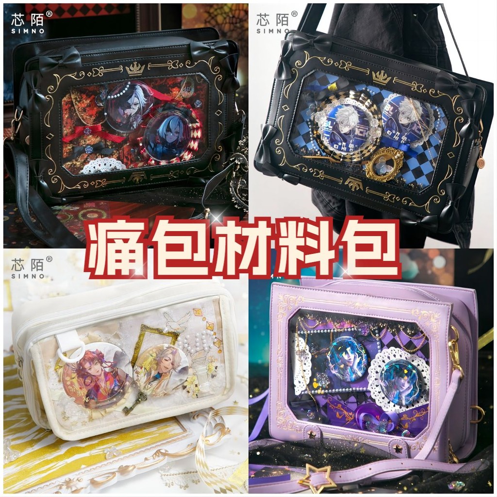 Xinmo Dream Awakening Moment DIY Pain Pack วัสดุแพ็ค Grain Tie Pack อุปกรณ์ตกแต่งบรรจุ Baroque พื้นหลังกระดาษ GZ06 + 1