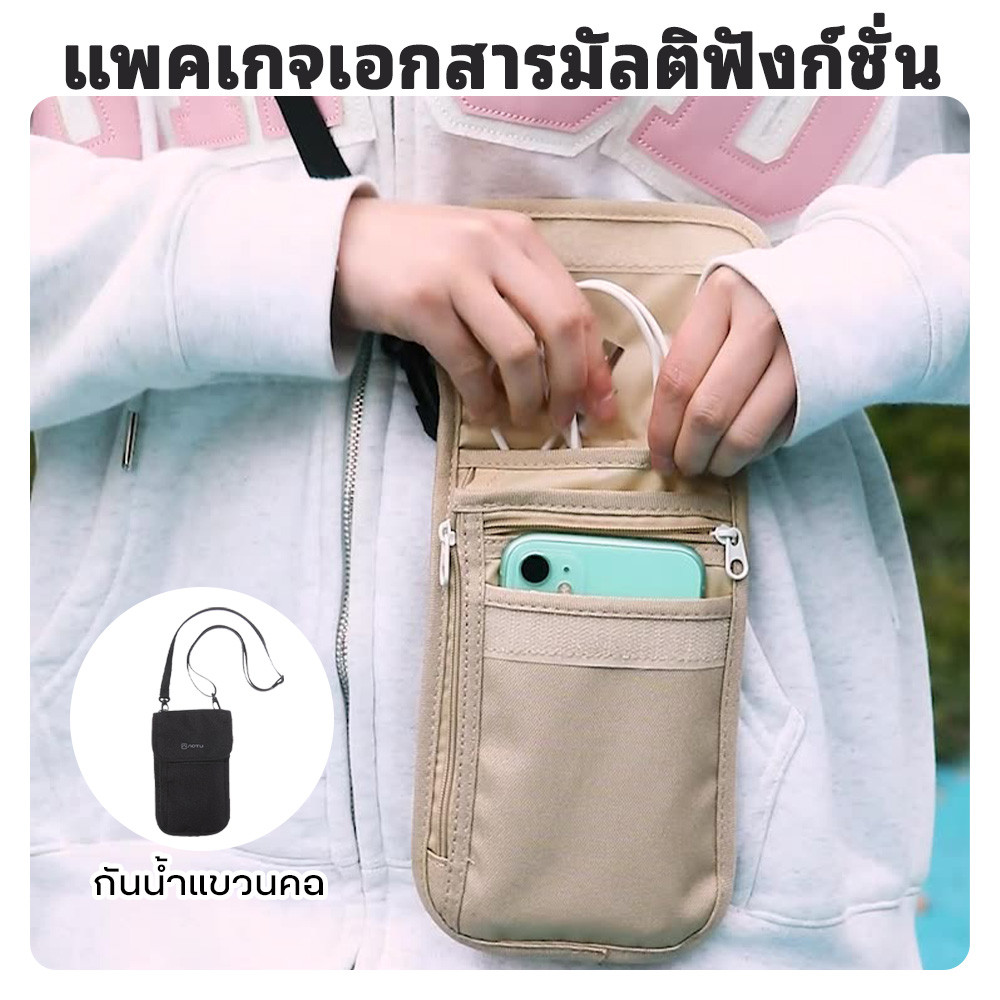 กันน้ำแบบพกพากระเป๋าหน้าอกแขวนกระเป๋าหนังสือเดินทางกระเป๋าสะพายความจุขนาดใหญ่