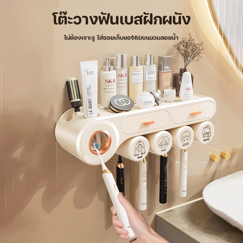 COD ที่เก็บแปรงสีฟัน ติดผนังง่าย แห้งไว ถ้วยคว่ำฆ่าเชื้อ ป้องกันแบคทีเรียในห้องน้ำ