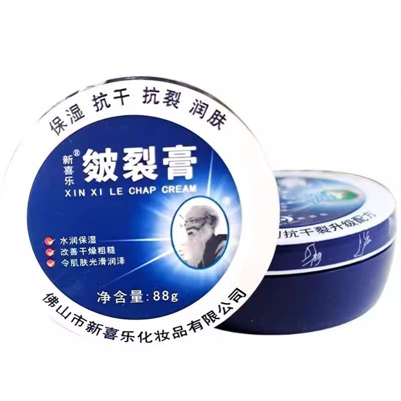 สินค้าใหม่ทุกวัน/ใหม่ Joy Cracking Cream 88g Blasting Cracking Corning Cream Cracking King Cream Ant
