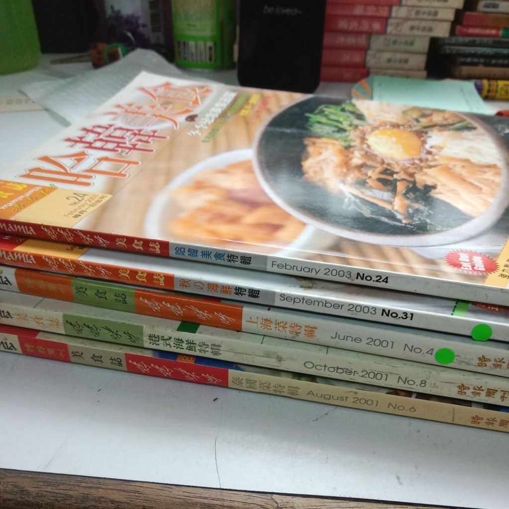 A6/Times Weekly Gourmet Mom Mia Version/Recipe/Appearance: B+