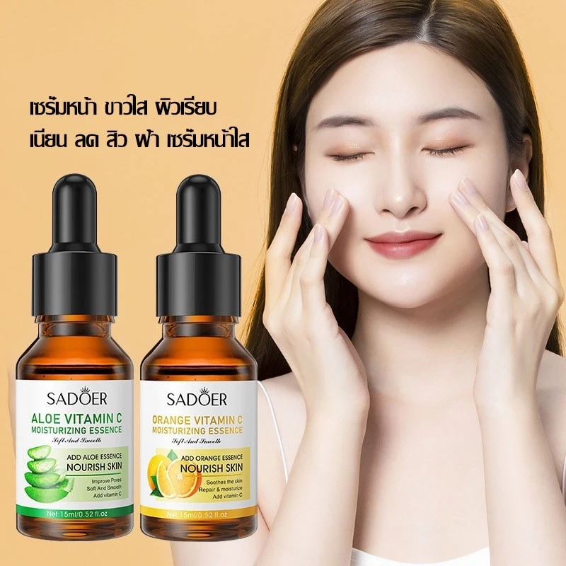 🔥HOT🔥เซรั่มVCวิตามินซีเข้มข้น เซรั่มSADOERเซรั่มหน้า ขาวใส ผิวเรียบ เนียน ลด สิว ฝ้า เซรั่มหน้าใส 15ml. (เลือกได้ 4สูตร) thumbnail 3