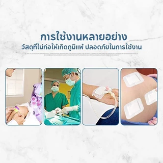 แผ่นแปะน้ําสลัดไม่ทอแบบใช้แล้วทิ้ง แผ่นพลาสเตอร์ 6*7 cm 10/50pcs ผ้าก๊อซสำเร็จรูป แผ่นปิดแผลอเนกประสงค์