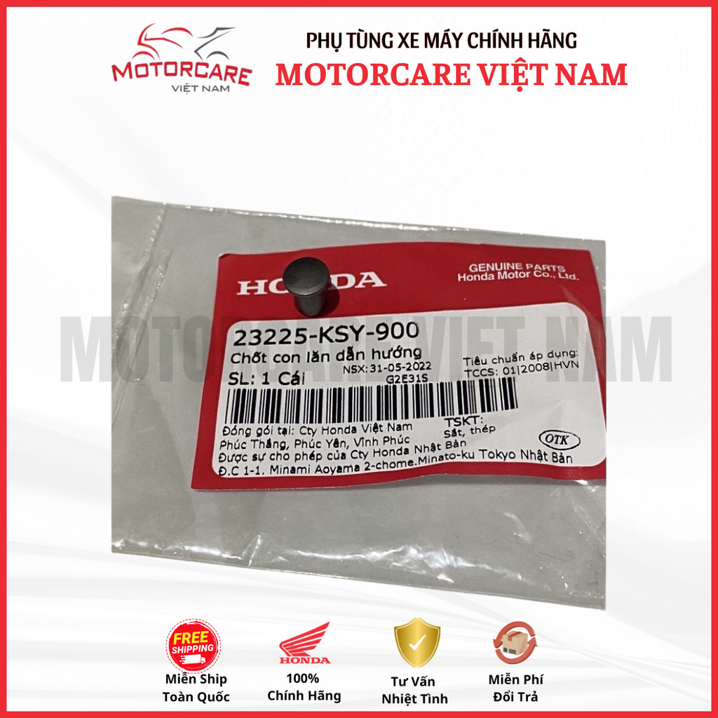 หมุดลูกกลิ้งไกด์ Honda แท้ (23225-KSY-900)
