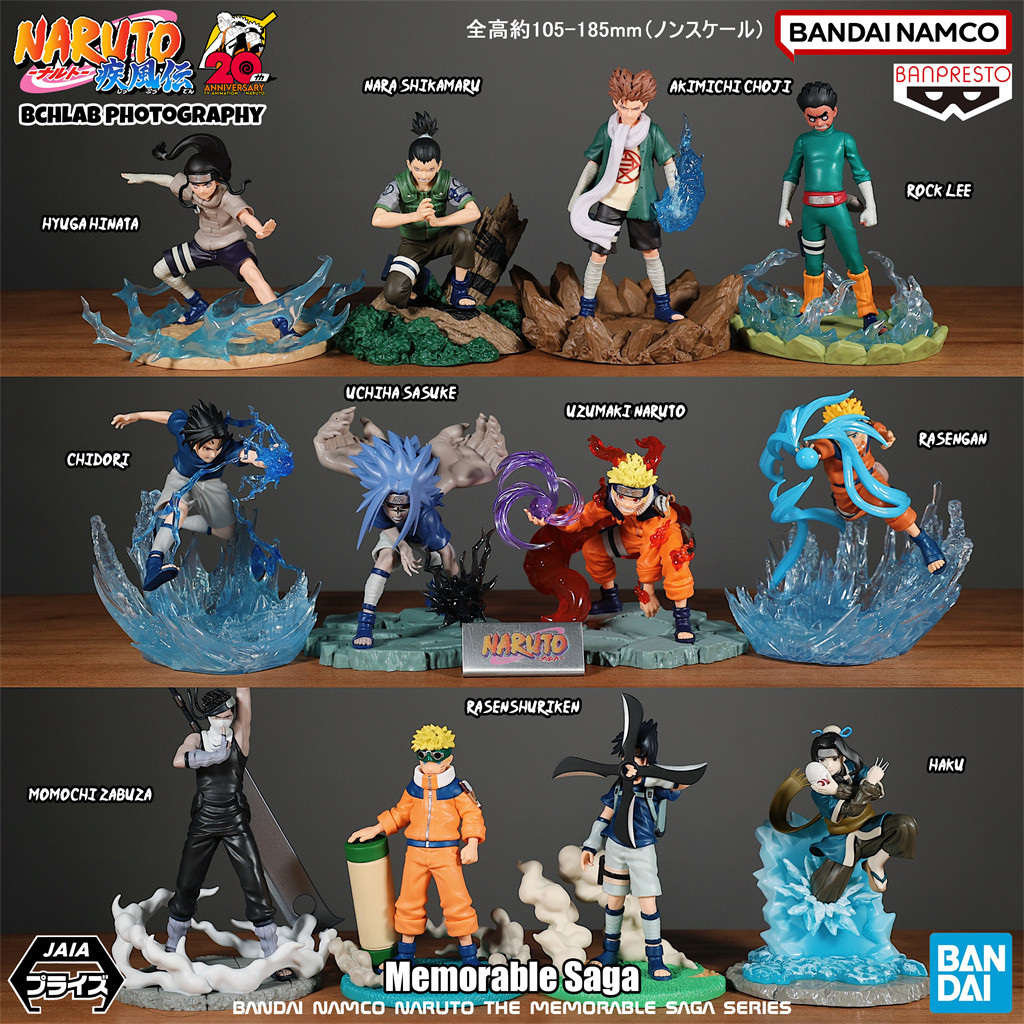 Brand New Bandai Naruto Shippuden Memorable Saga Figures: Naruto, Sasuke, Shikamaru, Neji
