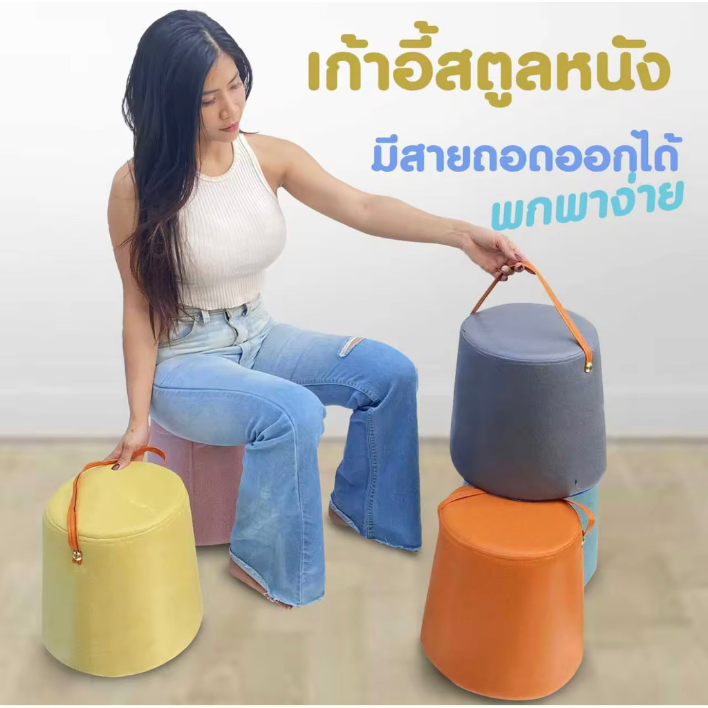 เก้าอี้สตูลทรงสี่เหลี่ยมรุ่นขาไม้ 4 ขา เฟอร์นิเจอร์ห้องนั่งเล่น
