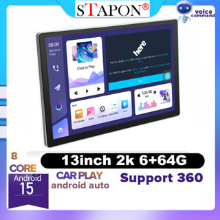 STAPON 13 นิ้ว 6+64G Android15 1920x1200p 2k หน้าจอ carplay …