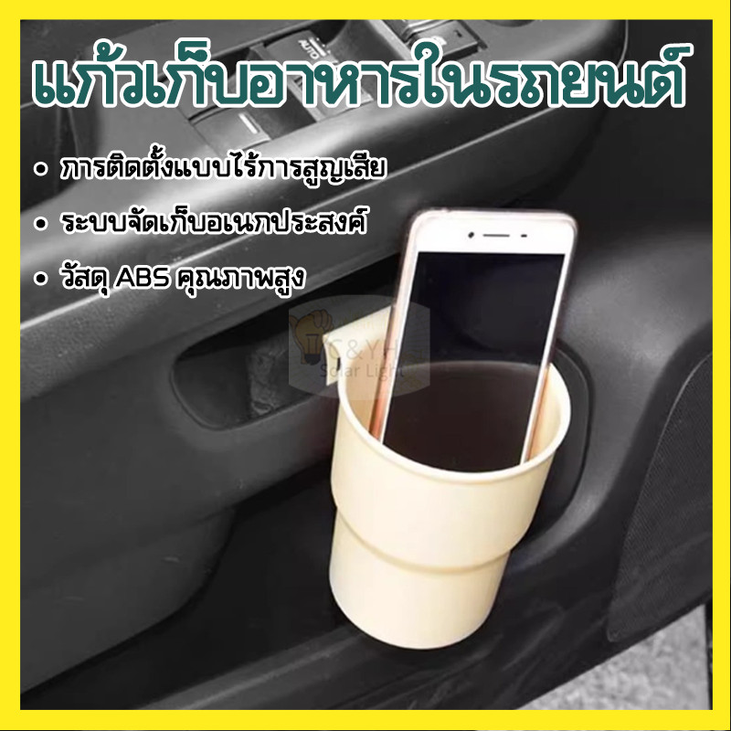 อุปกรณ์ภายในรถยนต์ กล่องเก็บแก้วน้ําอเนกประสงค์ แบบแขวนช่องแอร์ ที่วางแก้ว อุปกรณ์ภายในรถยนต์ ที่วางและเก็บของในรถ