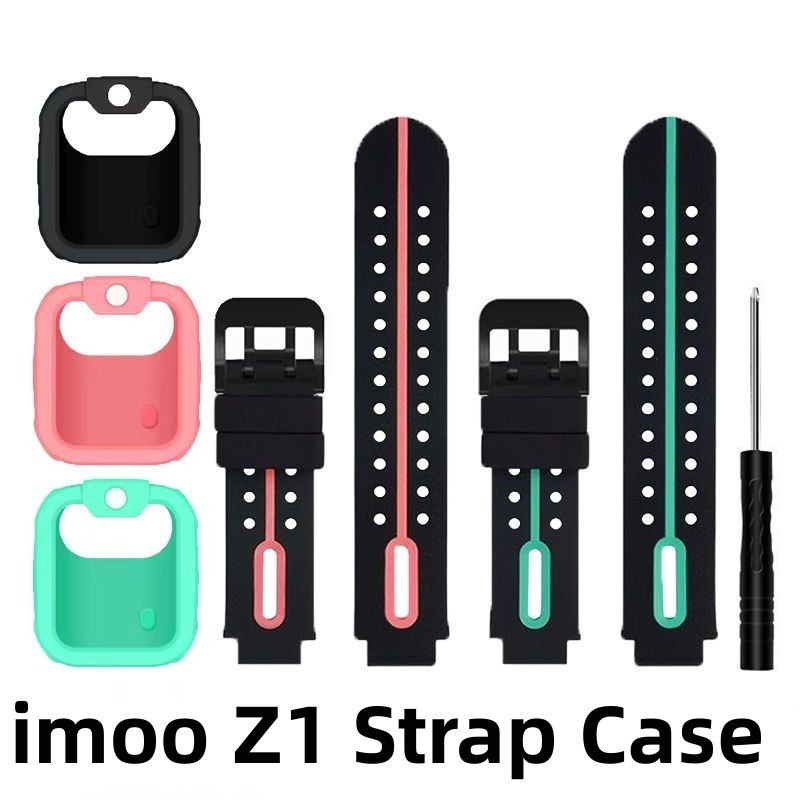 For imoo Z1 เคส สายซิลิโคนสําหรับ Imoo Z1 Imoo Z1 นาฬิกา Imoo Imoo สายนาฬิกา imoo Z1 เคส imoo Z1 สาย